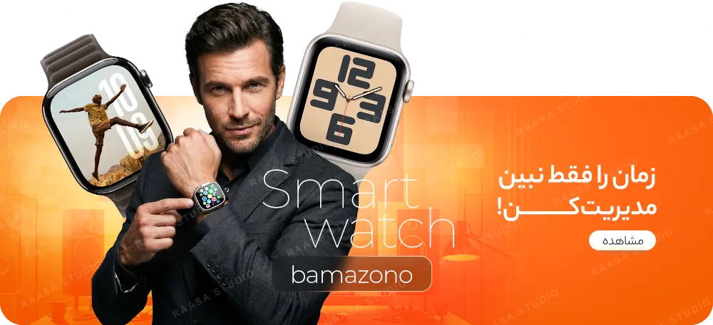 بنر Bamazono — ۳