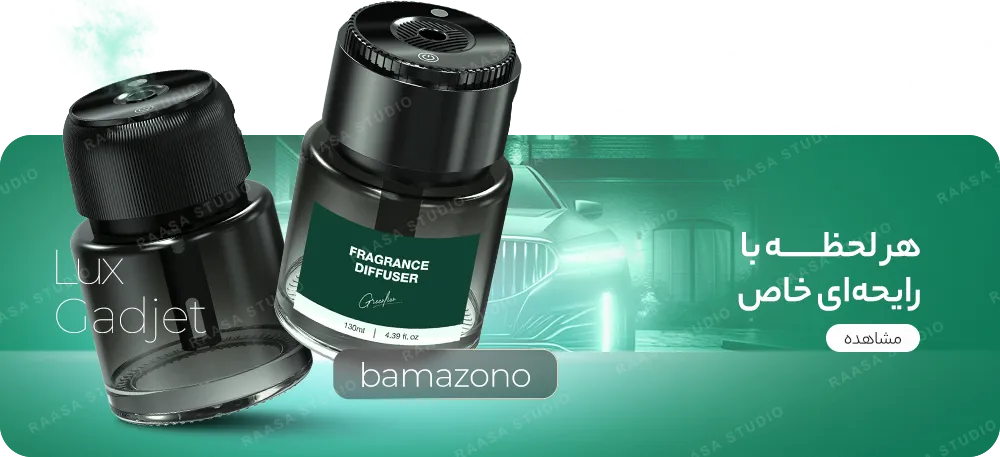 بنر Bamazono — ۷