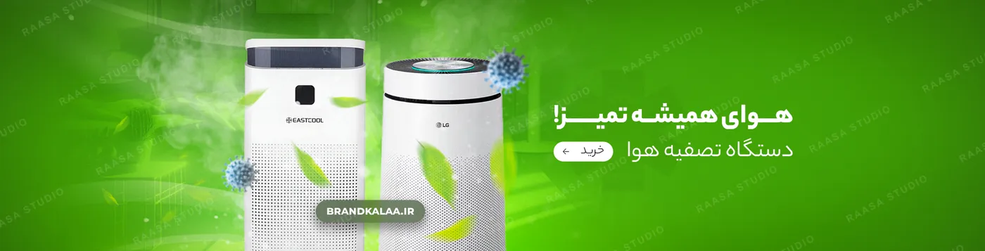 بنر برند کالا — ۲