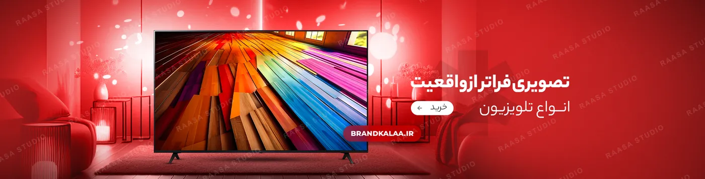 بنر برند کالا — ۳
