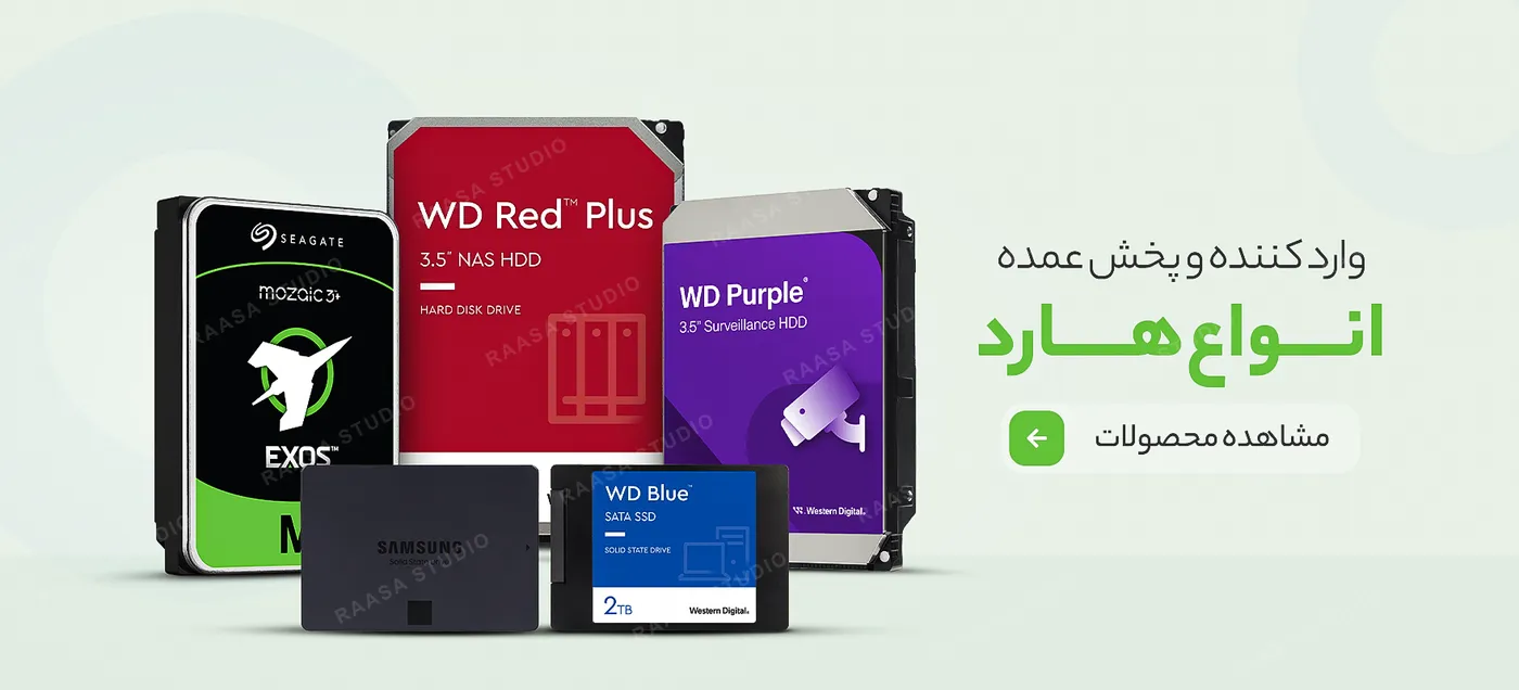 بنر پخش لوازم کامپیوتری — ۹
