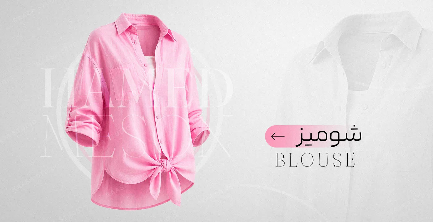 نمونه‌کار حامد مزون