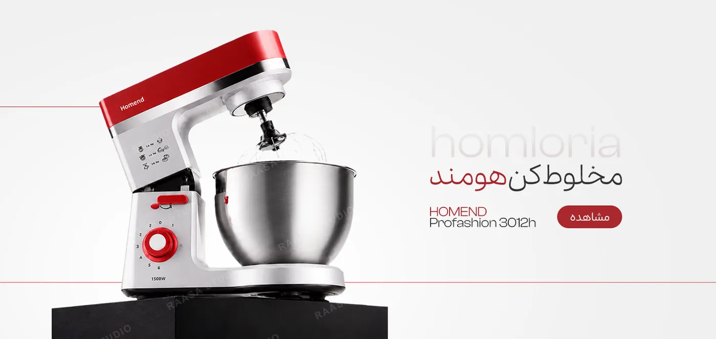بنر Homloria — ۵