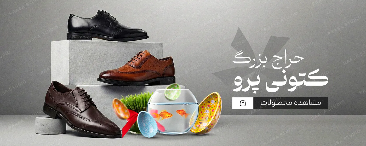 نمونه‌کار Katoni Pro