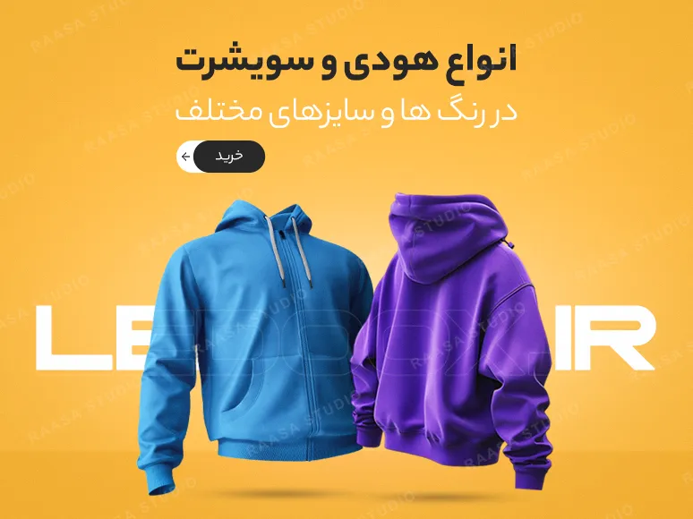 بنر Ledoox — ۳