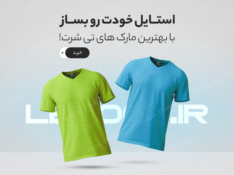 بنر Ledoox — ۴