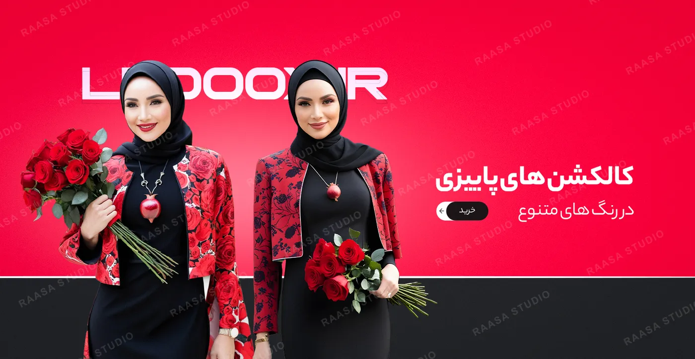 بنر Ledoox — ۸