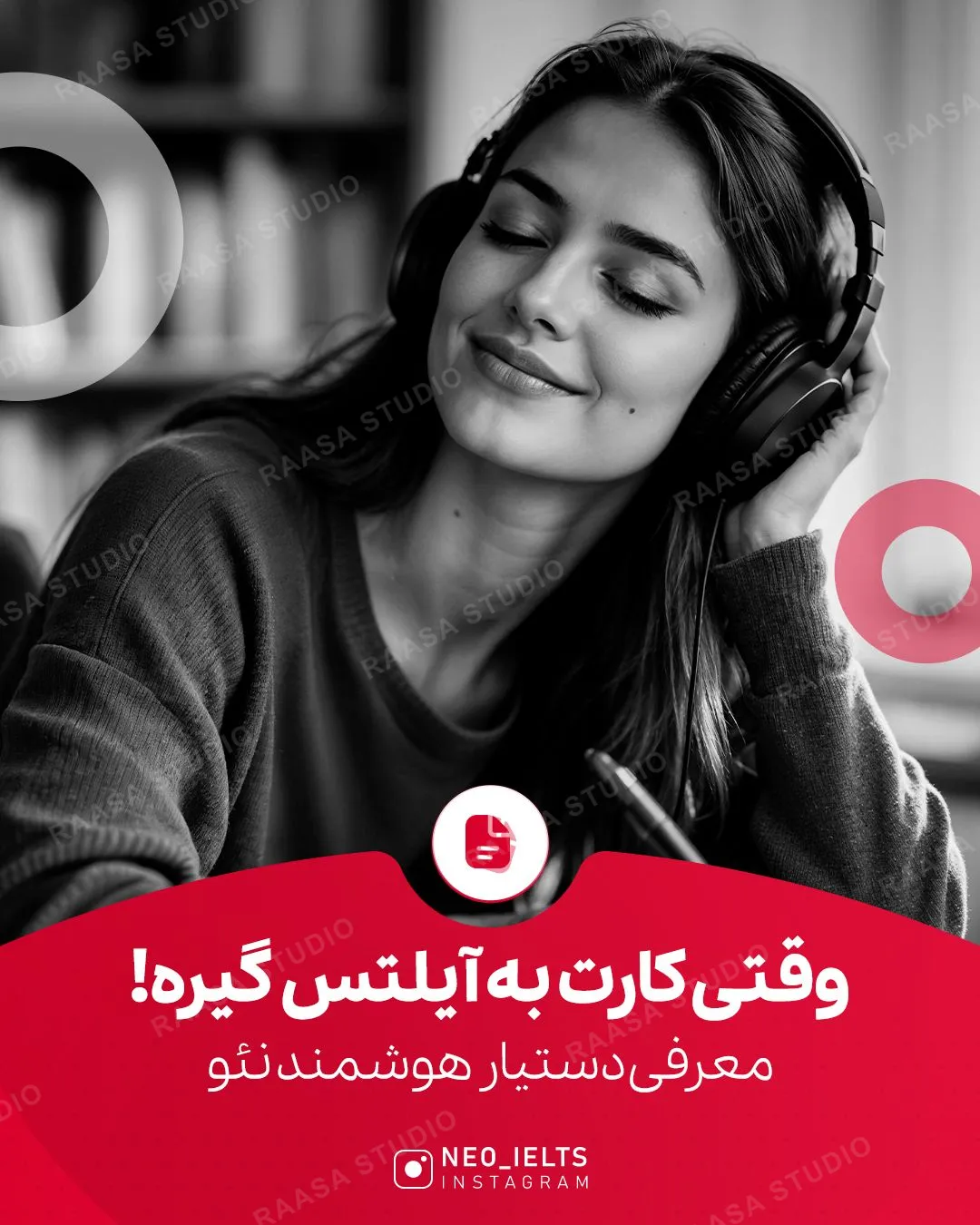 بنر نئو آیلتس — ۳