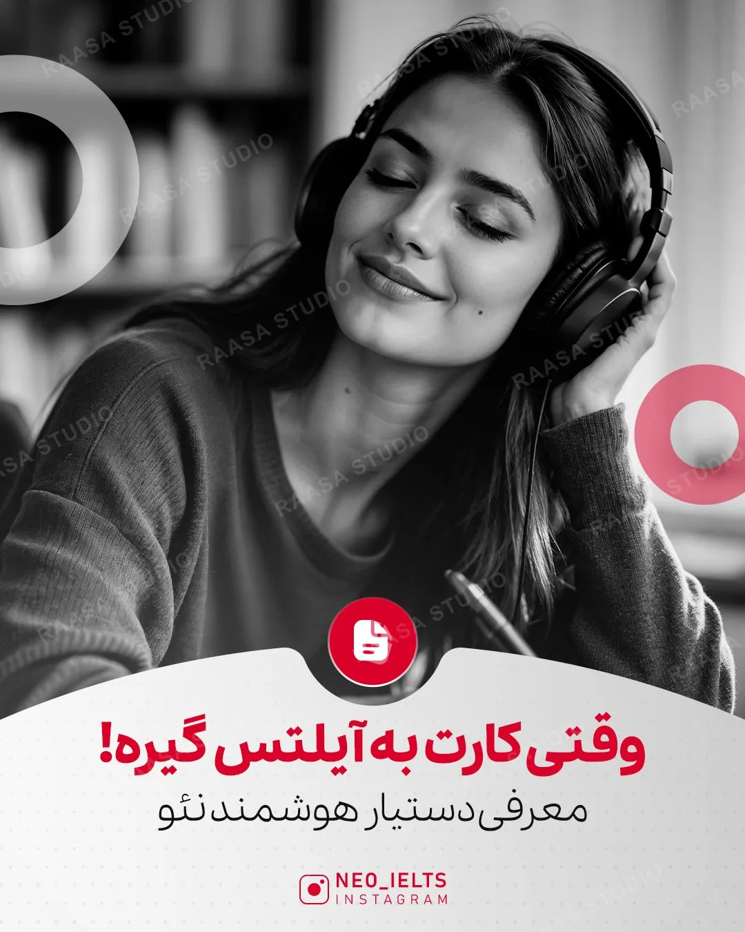 بنر نئو آیلتس — ۴