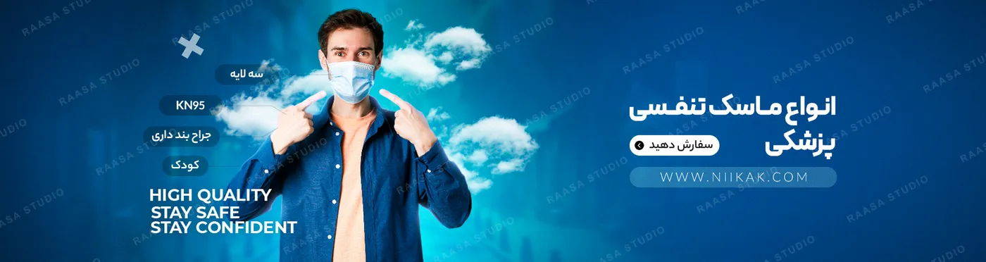 بنر نیکاک — ۷
