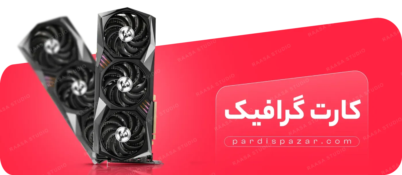 بنر پردیس پازار — ۱۲