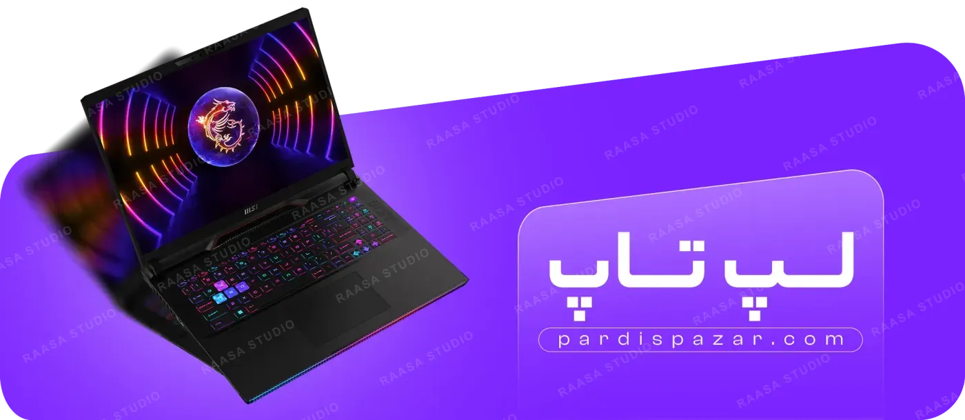 بنر پردیس پازار — ۱۳