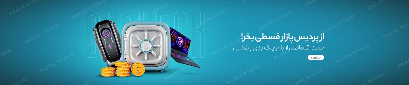 بنر پردیس پازار — ۱۵