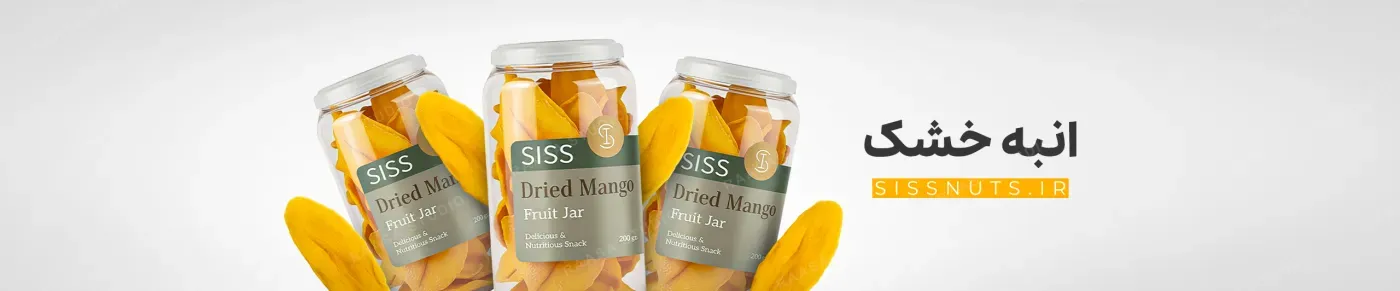 بنر Sissnuts — ۲