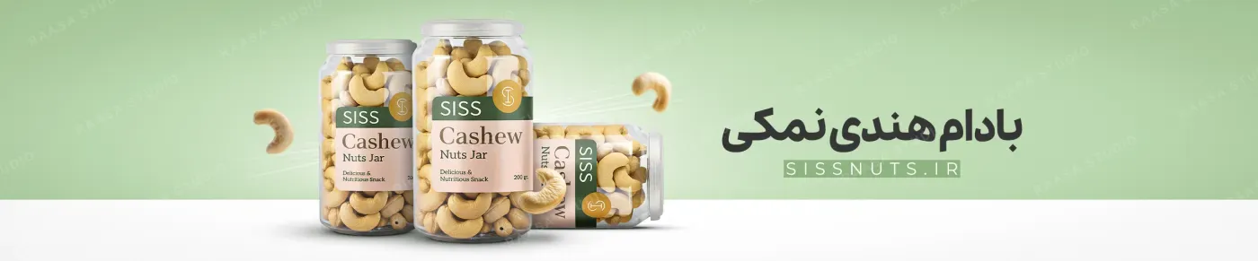 بنر Sissnuts — ۶